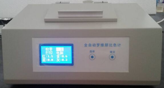 ST110Baotomatic lovibond colorimeter